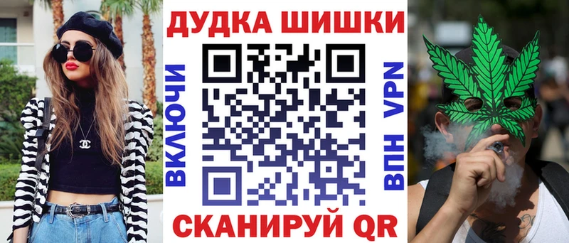 Хочу наркоту Бежецк COCAIN Меф Бошки Шишки