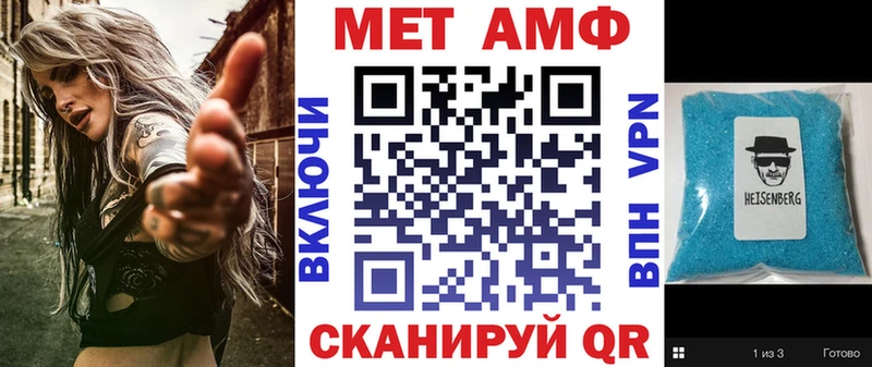 АМФ Premium  где можно купить   Бежецк 