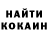 КОКАИН Перу Black 31