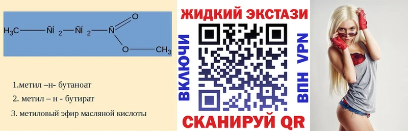 БУТИРАТ бутандиол  Бежецк 