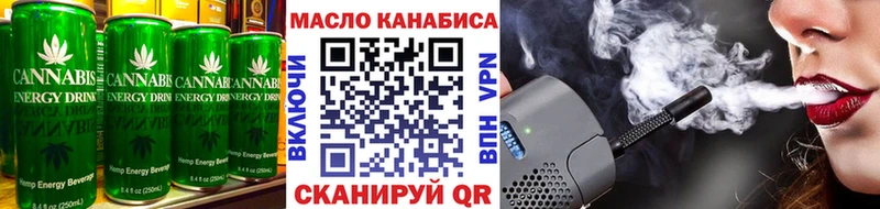 Печенье с ТГК конопля  Бежецк 