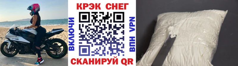 Кокаин Columbia  продажа наркотиков  ссылка на мегу маркетплейс  Бежецк 