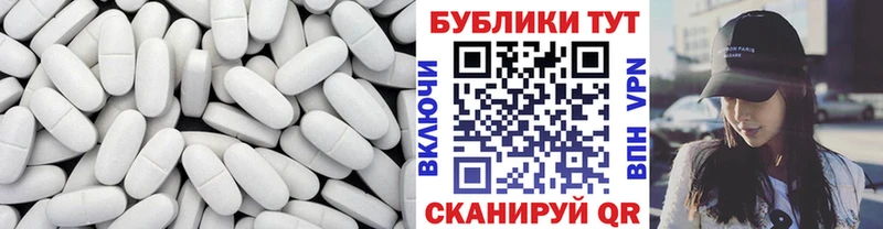 Ecstasy диски  закладки  Бежецк 
