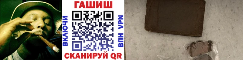 Гашиш VHQ Бежецк