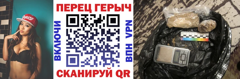ГЕРОИН Heroin  Бежецк 