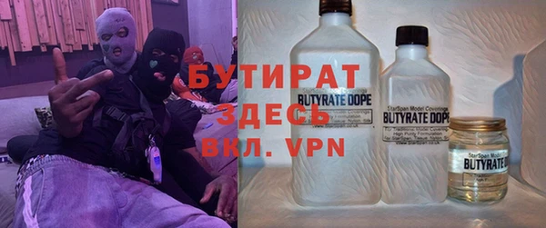 ГАЛЛЮЦИНОГЕННЫЕ ГРИБЫ Алексин