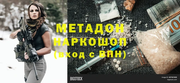ГАЛЛЮЦИНОГЕННЫЕ ГРИБЫ Алексин