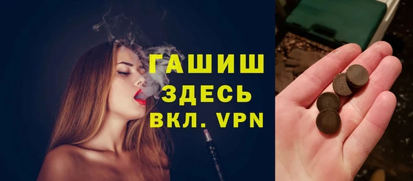мефедрон Алзамай