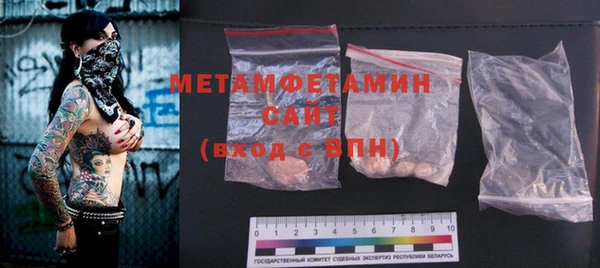 амфетамин Абдулино