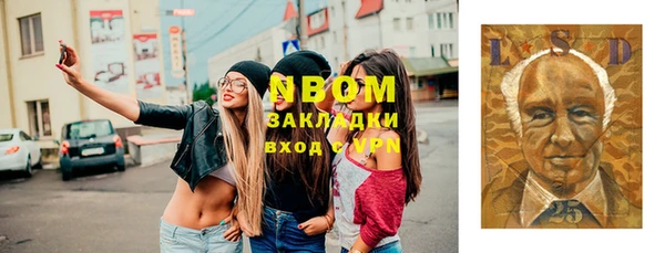 мефедрон Алзамай