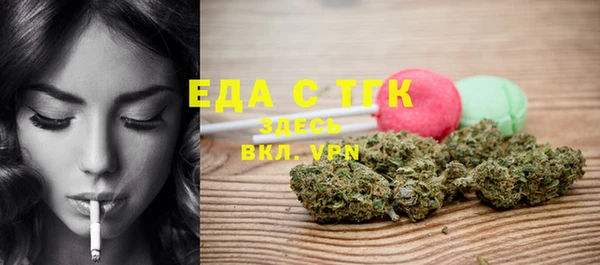 мефедрон Алзамай