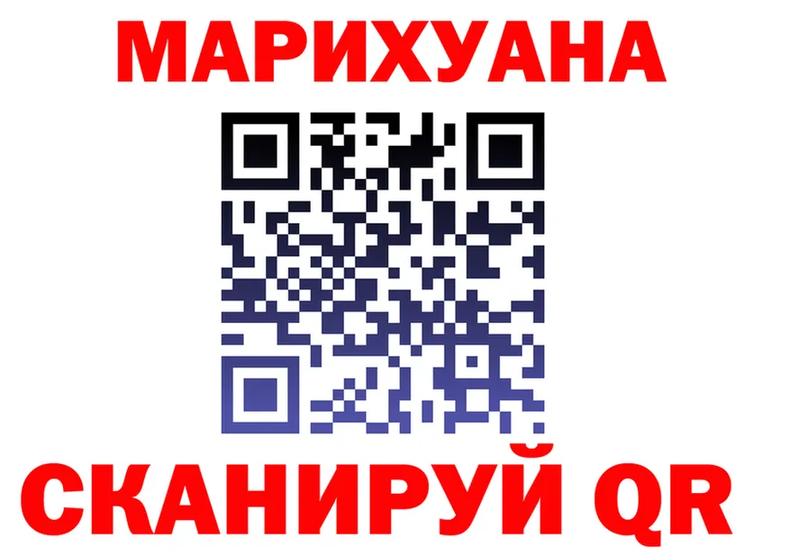 КЕТАМИН VHQ как зайти это кракен Бежецк