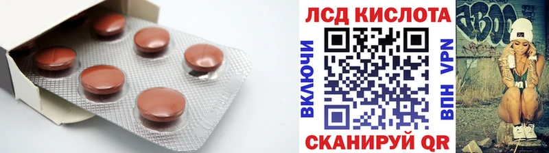 ЛСД экстази ecstasy  Бежецк 
