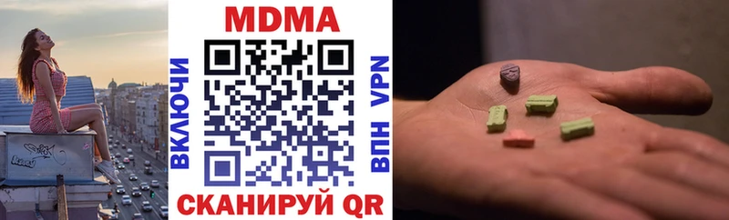 MDMA crystal даркнет сайт Бежецк