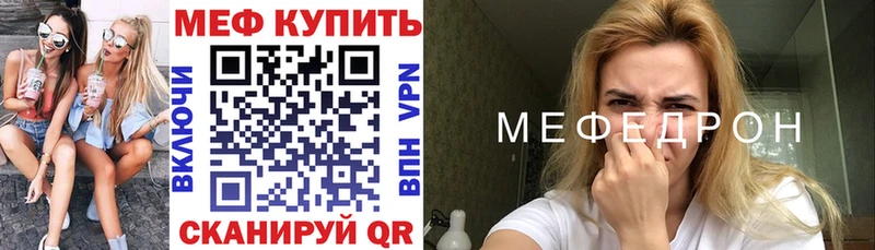 Меф кристаллы Бежецк