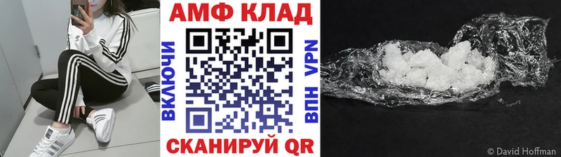 Метамфетамин кристалл  купить наркотики сайты  Бежецк 