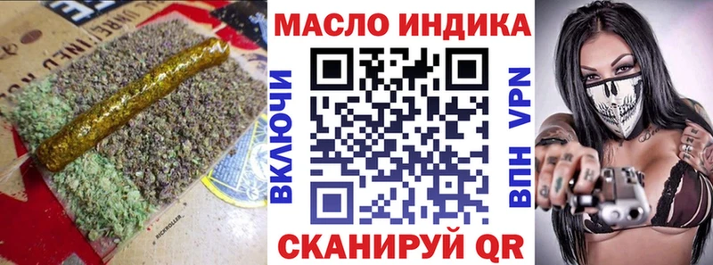 Дистиллят ТГК THC oil  Бежецк 