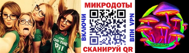 blacksprut ссылка  маркетплейс Telegram  Псилоцибиновые грибы мухоморы  продажа наркотиков  Бежецк 